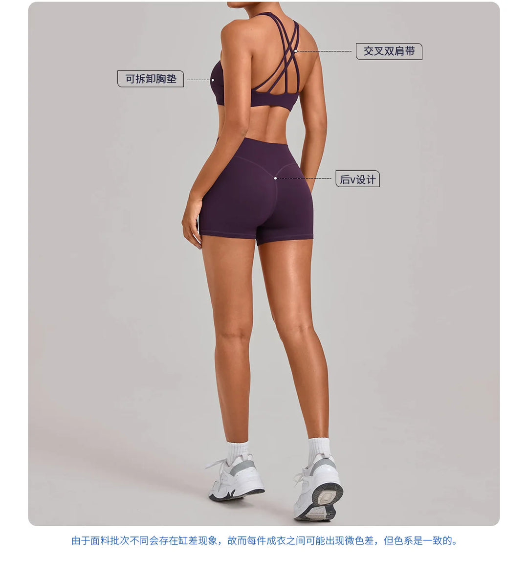 Gym Workout Clothing Detachable Chest Pad Cross Back Vest Yoga Shorts Sets Tight Quick-Dry Fitness Sports Shorts Suits for Women